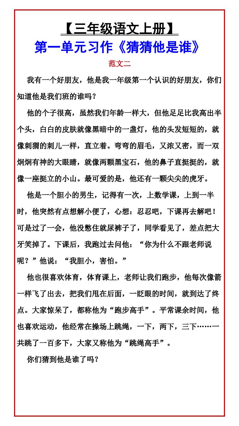 资料预览 第2页