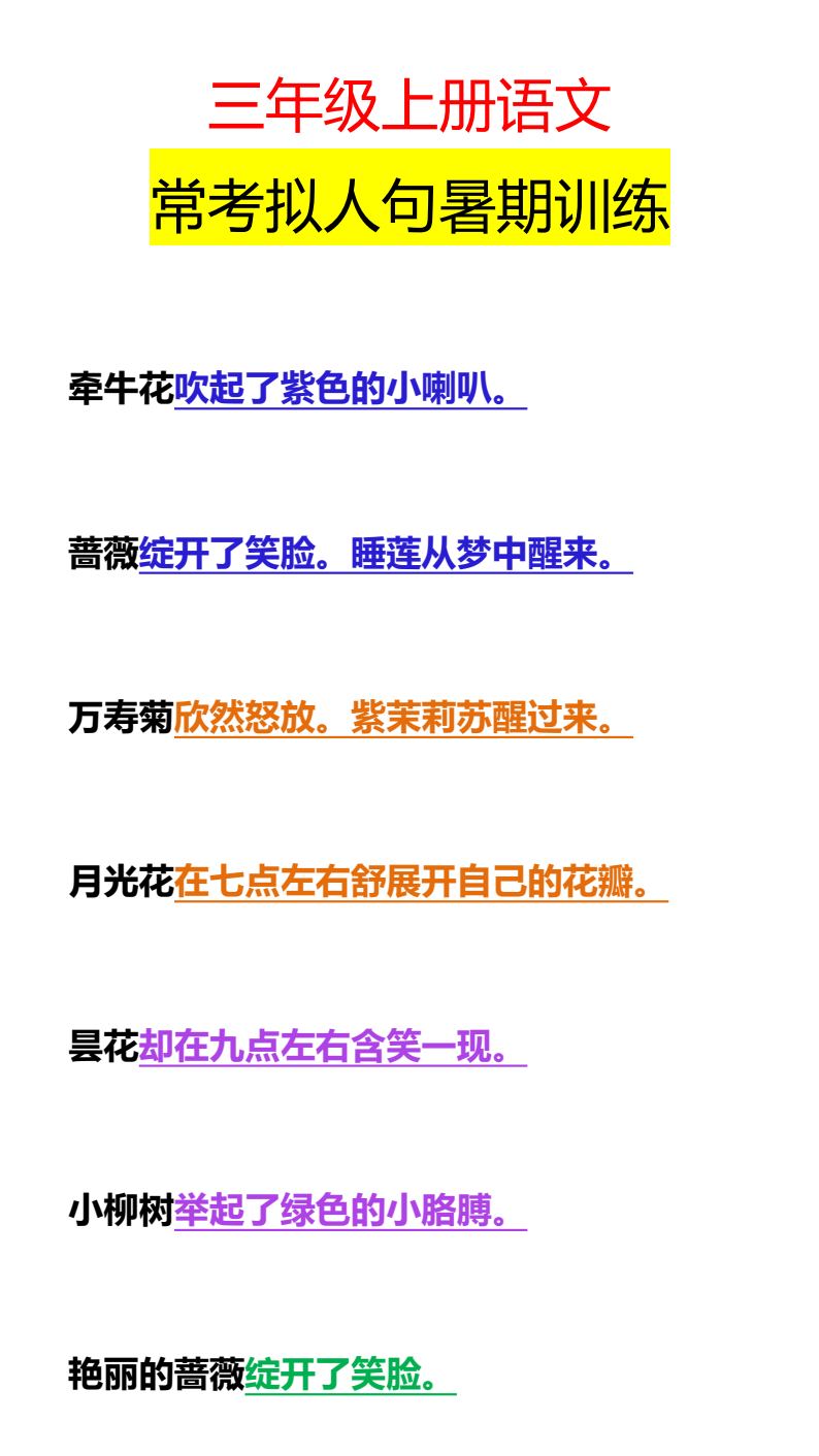 资料预览 第1页