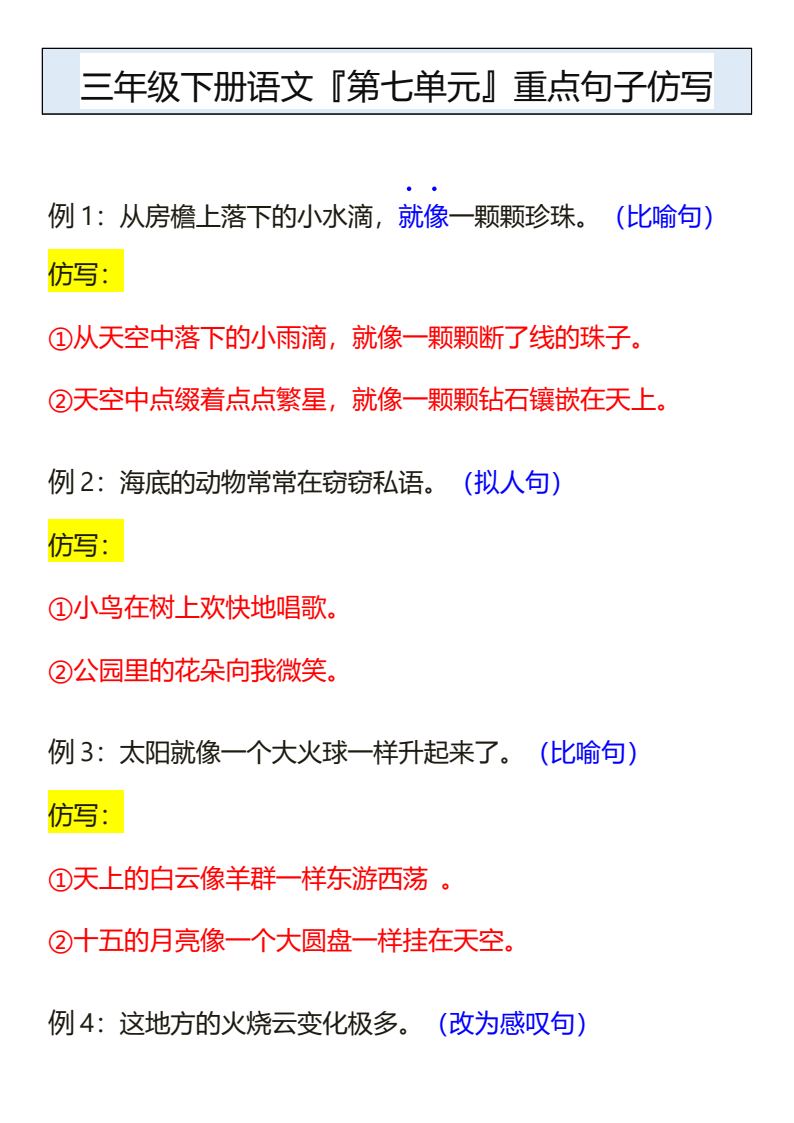 资料预览 第1页