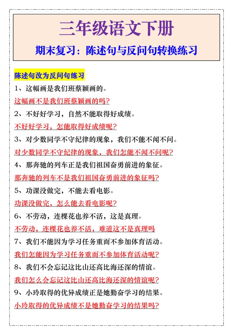 资料预览 第1页