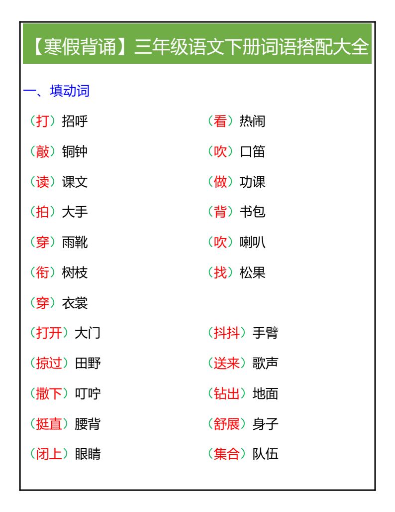 资料预览 第1页