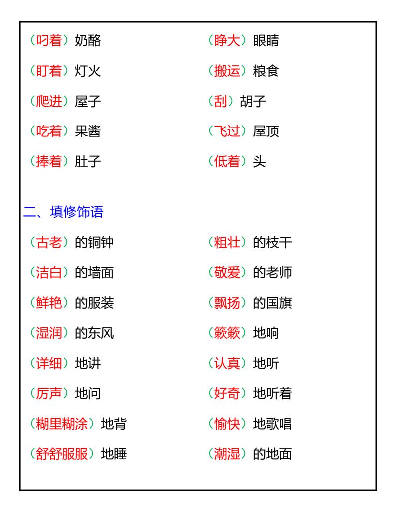 资料预览 第2页