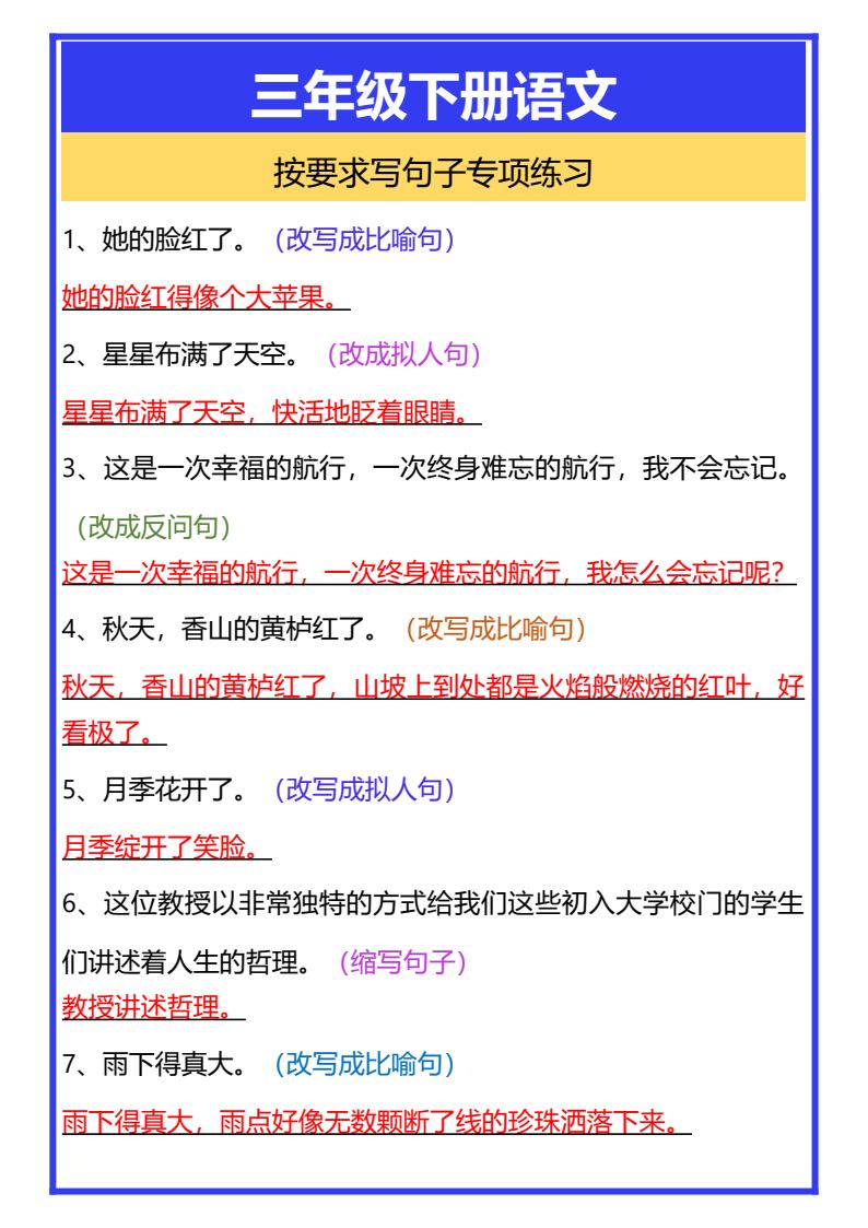 资料预览 第1页