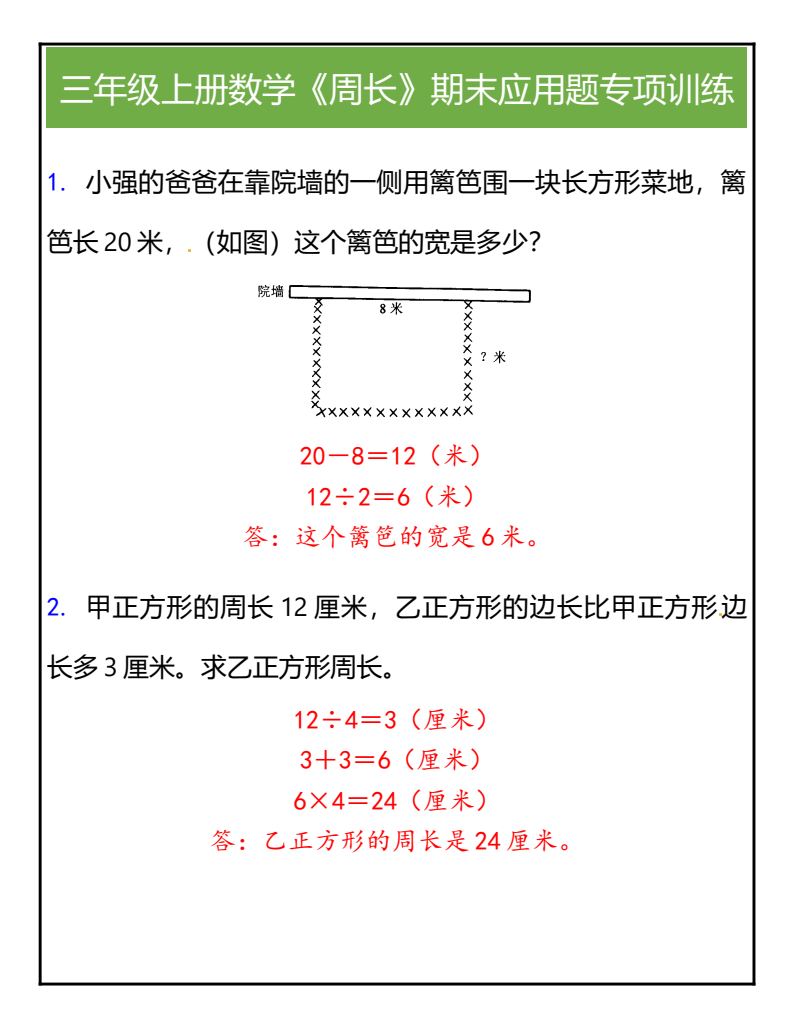 资料预览 第1页