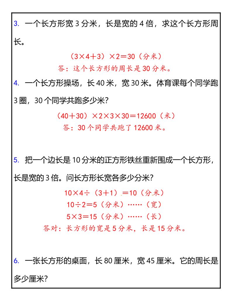 资料预览 第2页