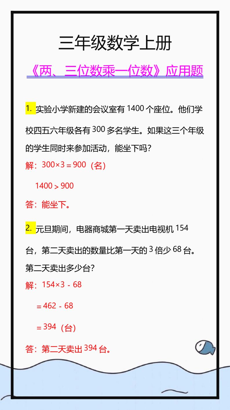 资料预览 第1页