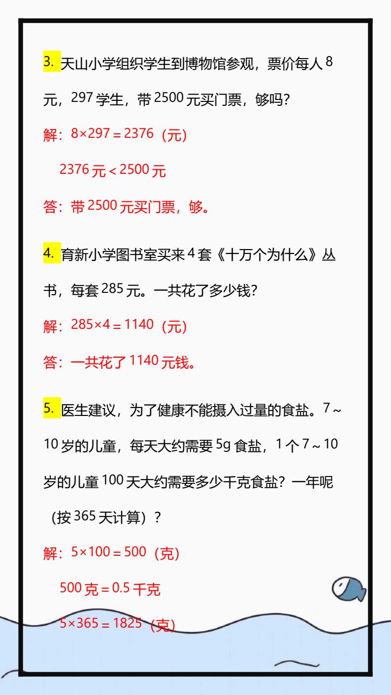 资料预览 第2页