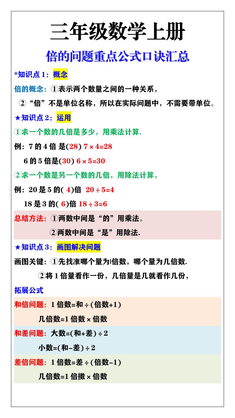 资料预览 第1页