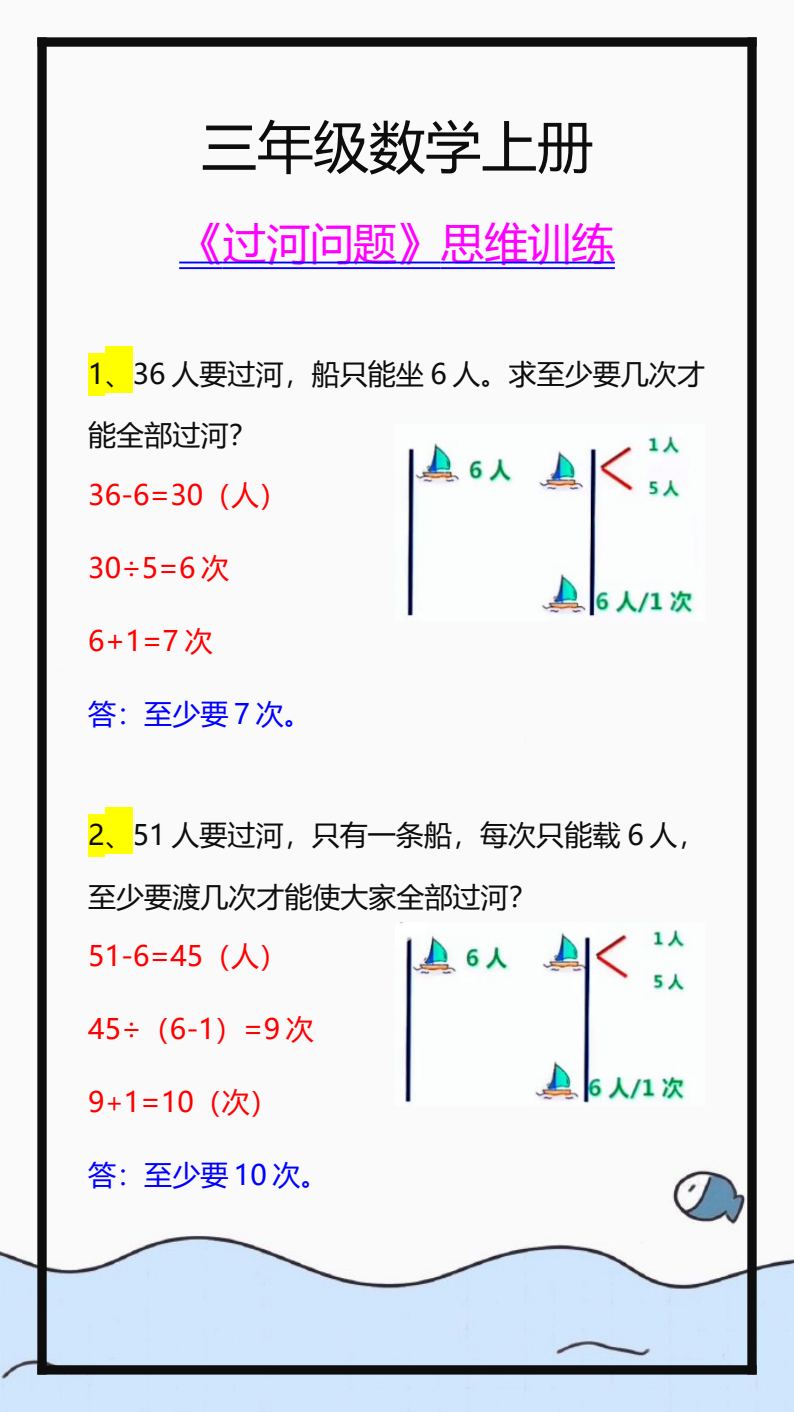 资料预览 第1页