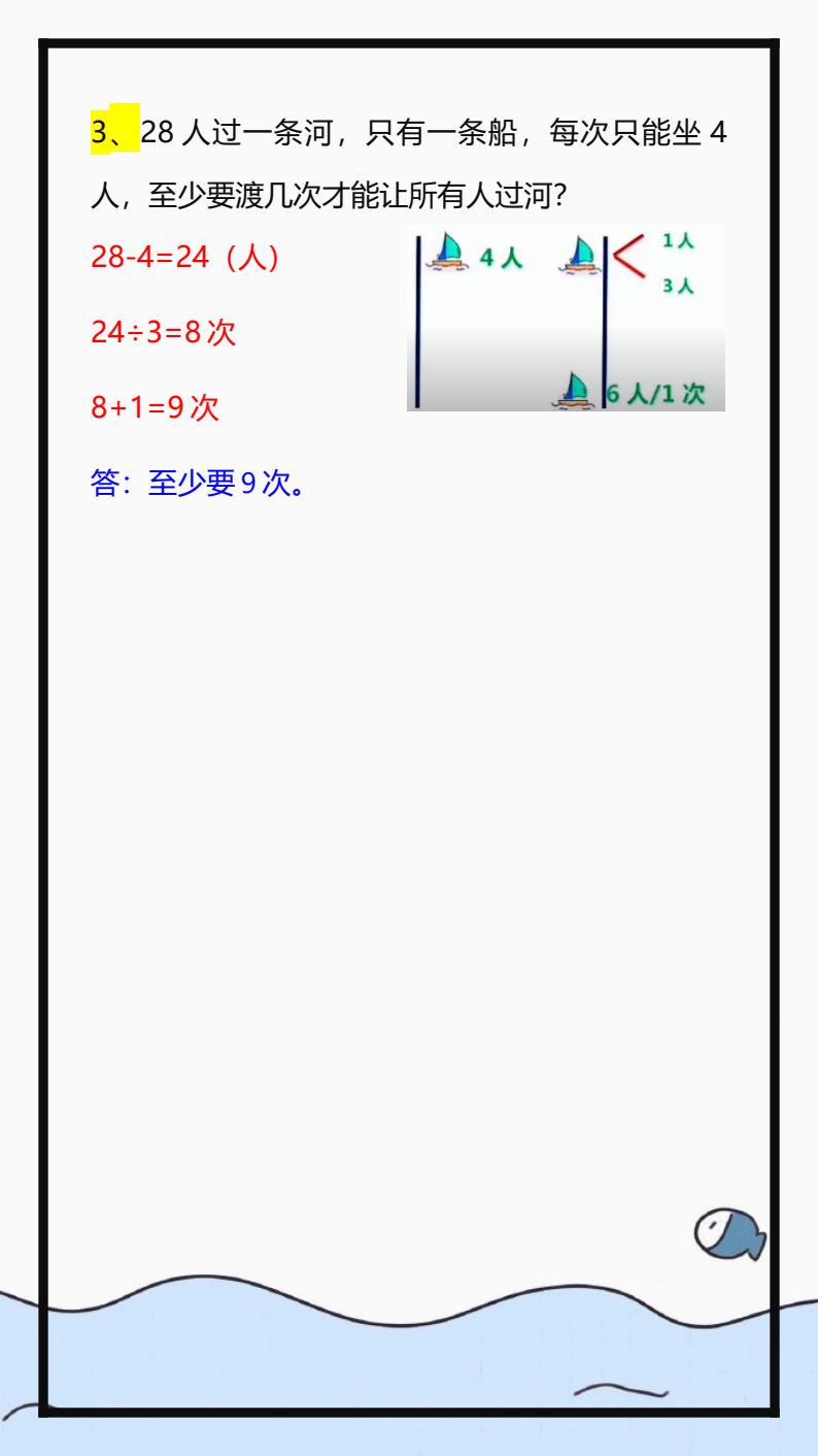 资料预览 第2页