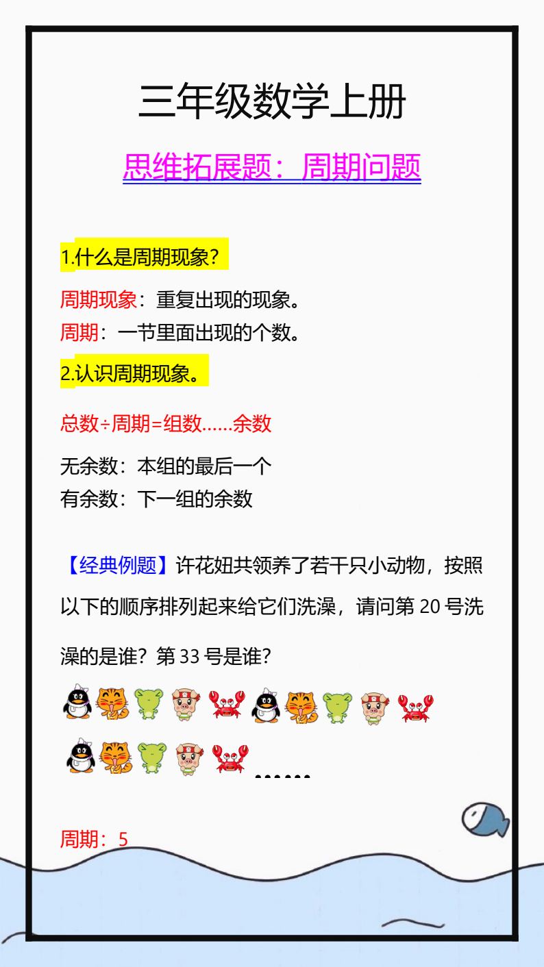 资料预览 第1页