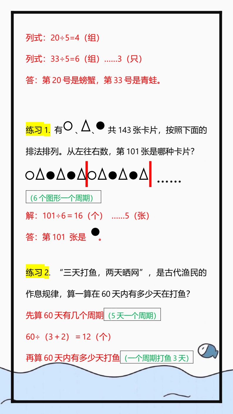资料预览 第2页