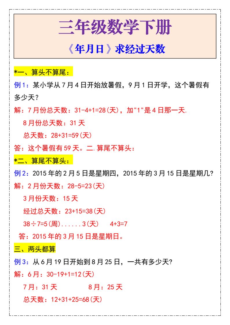 资料预览 第1页