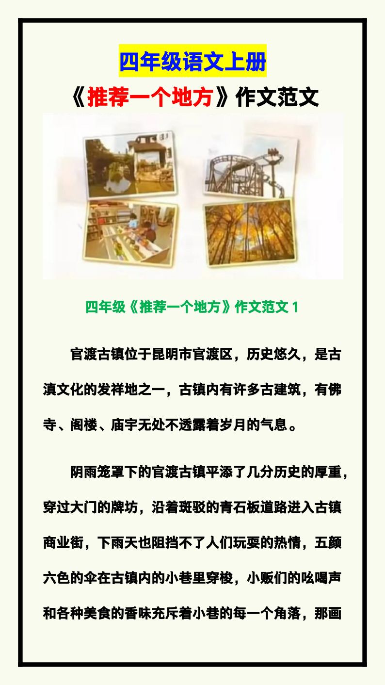资料预览 第1页