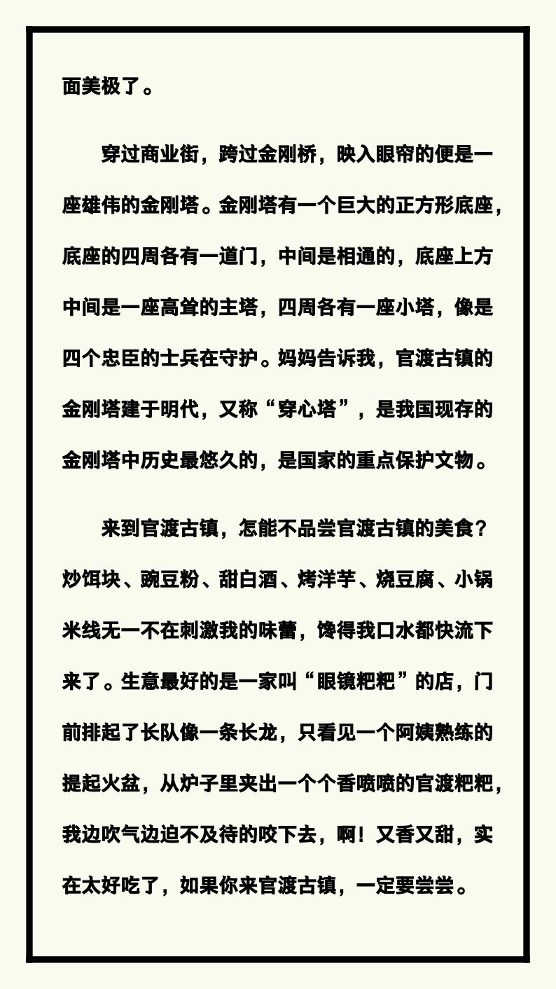 资料预览 第2页