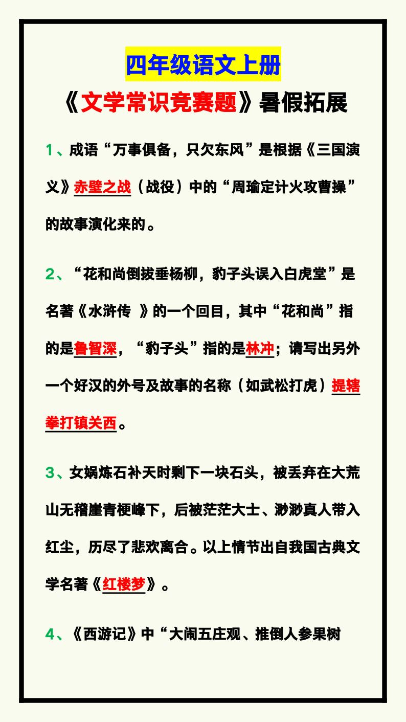 资料预览 第1页