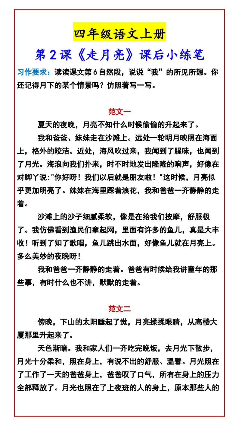 资料预览 第1页