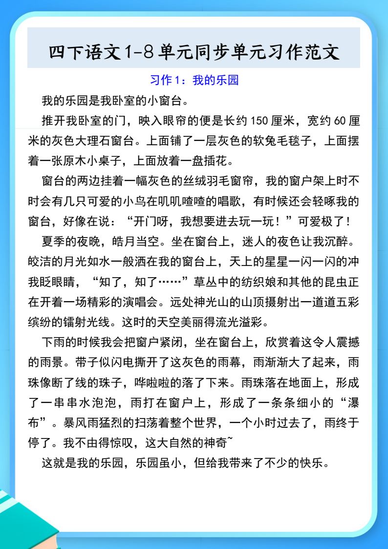 资料预览 第1页