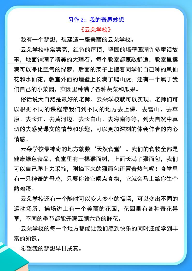 资料预览 第2页