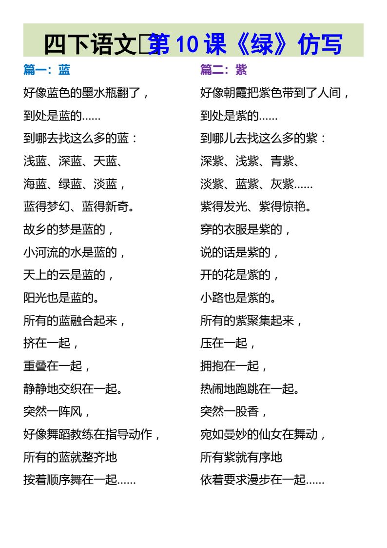 资料预览 第1页