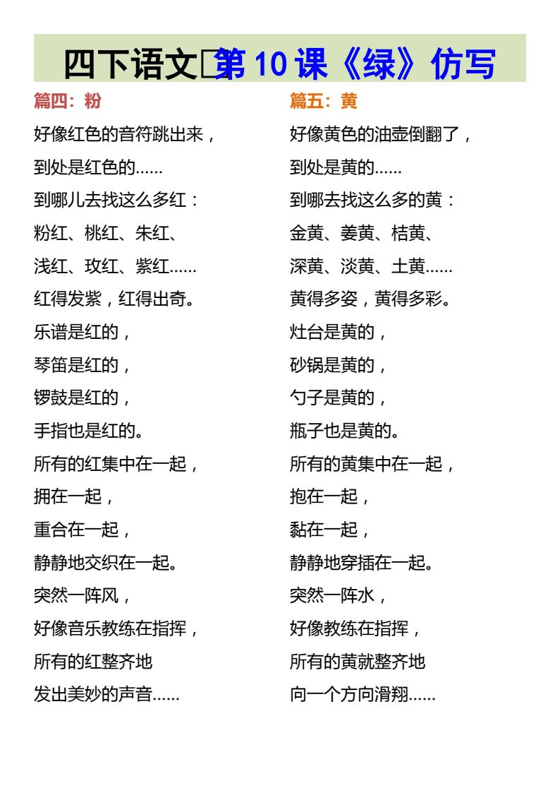 资料预览 第2页