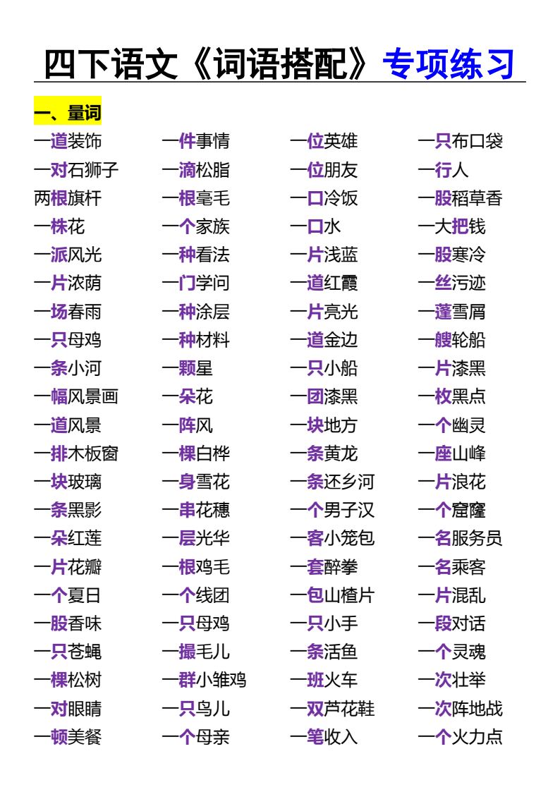 资料预览 第1页