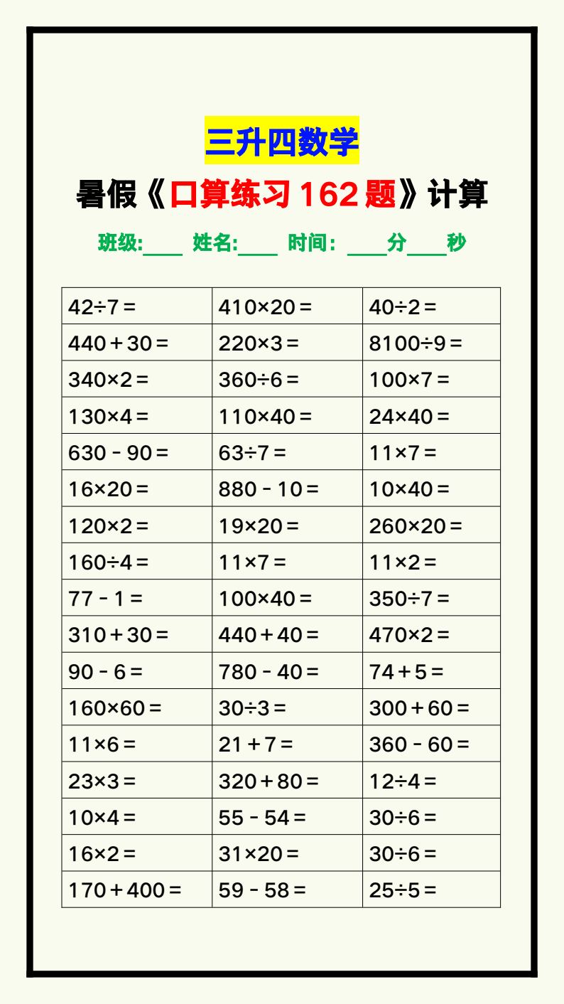资料预览 第2页