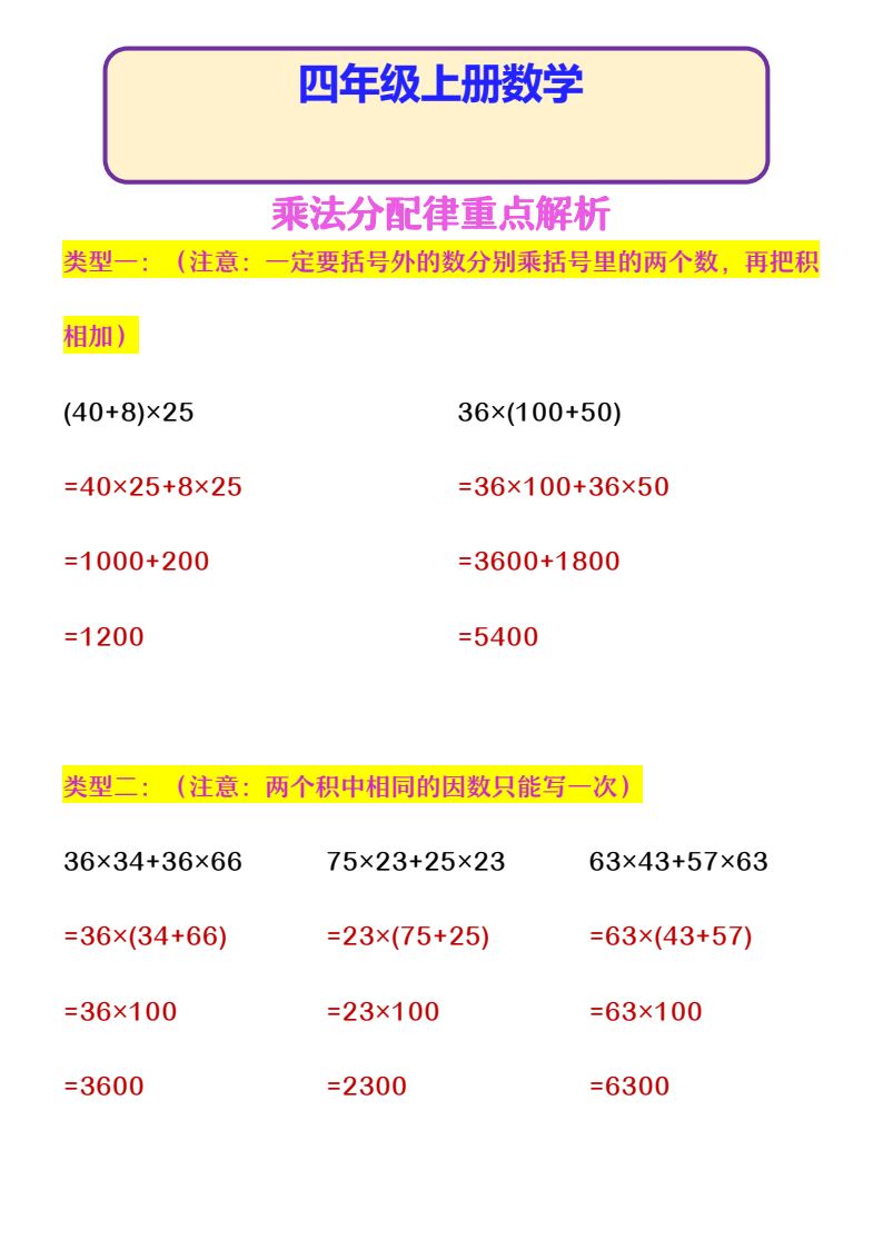 资料预览 第1页