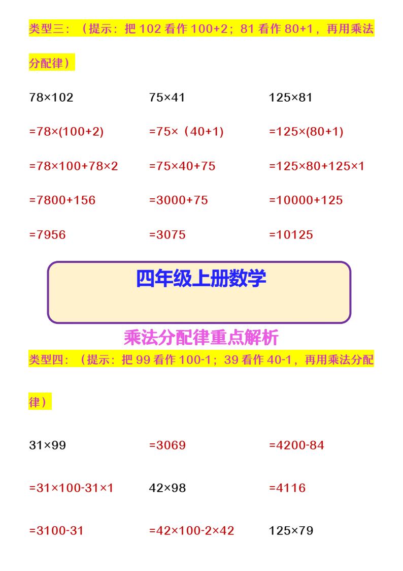 资料预览 第2页