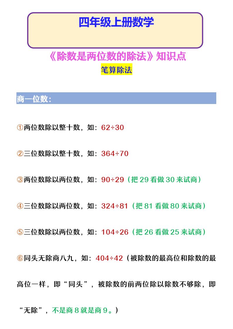 资料预览 第1页