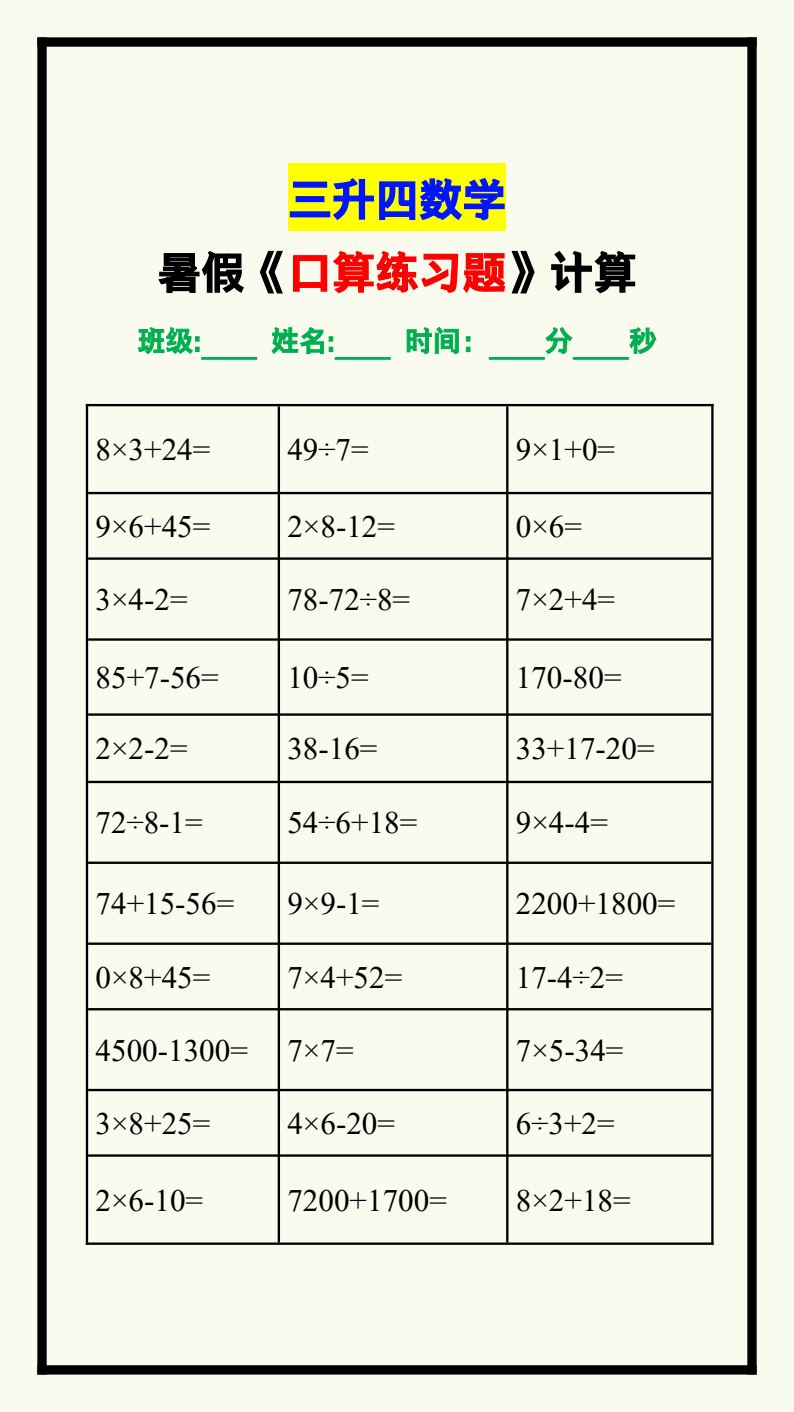 资料预览 第2页