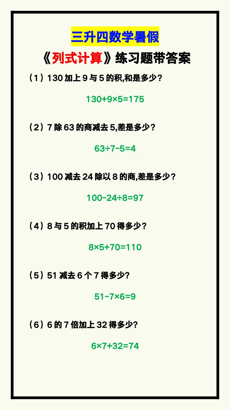 资料预览 第1页