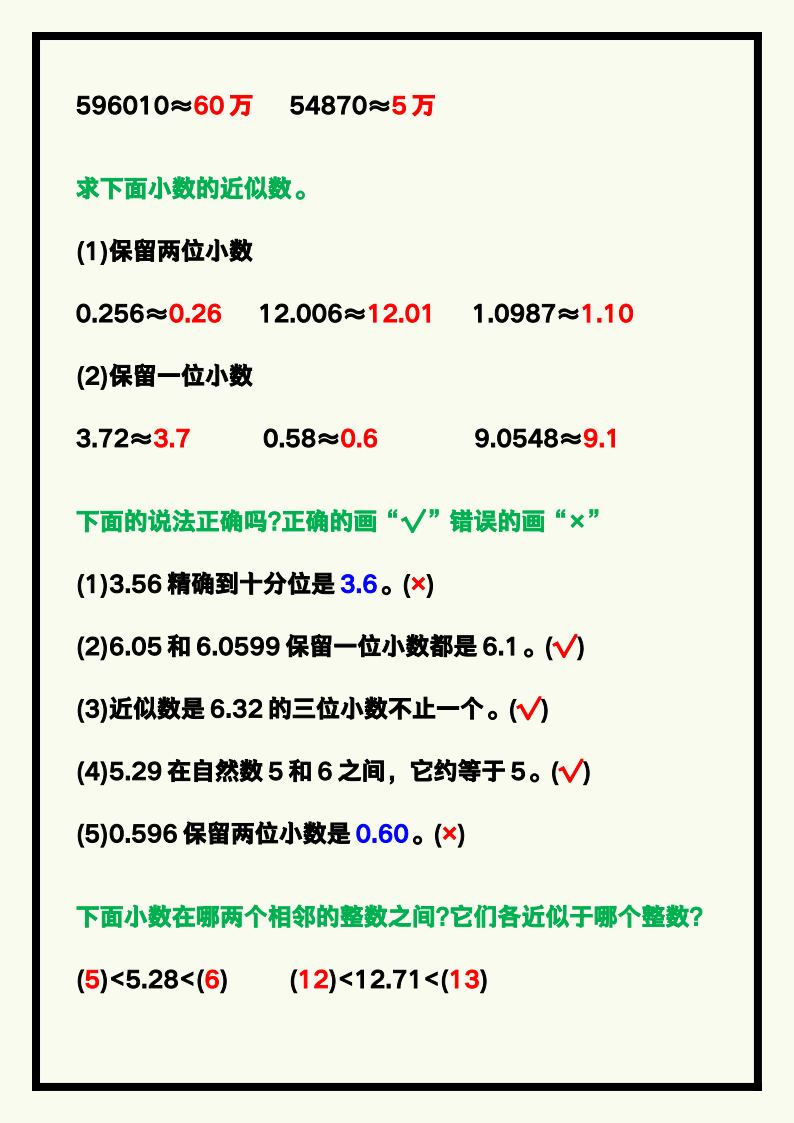 资料预览 第2页