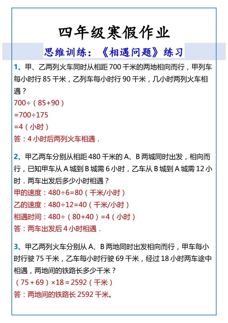 资料预览 第1页