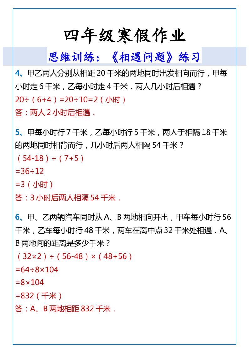 资料预览 第2页