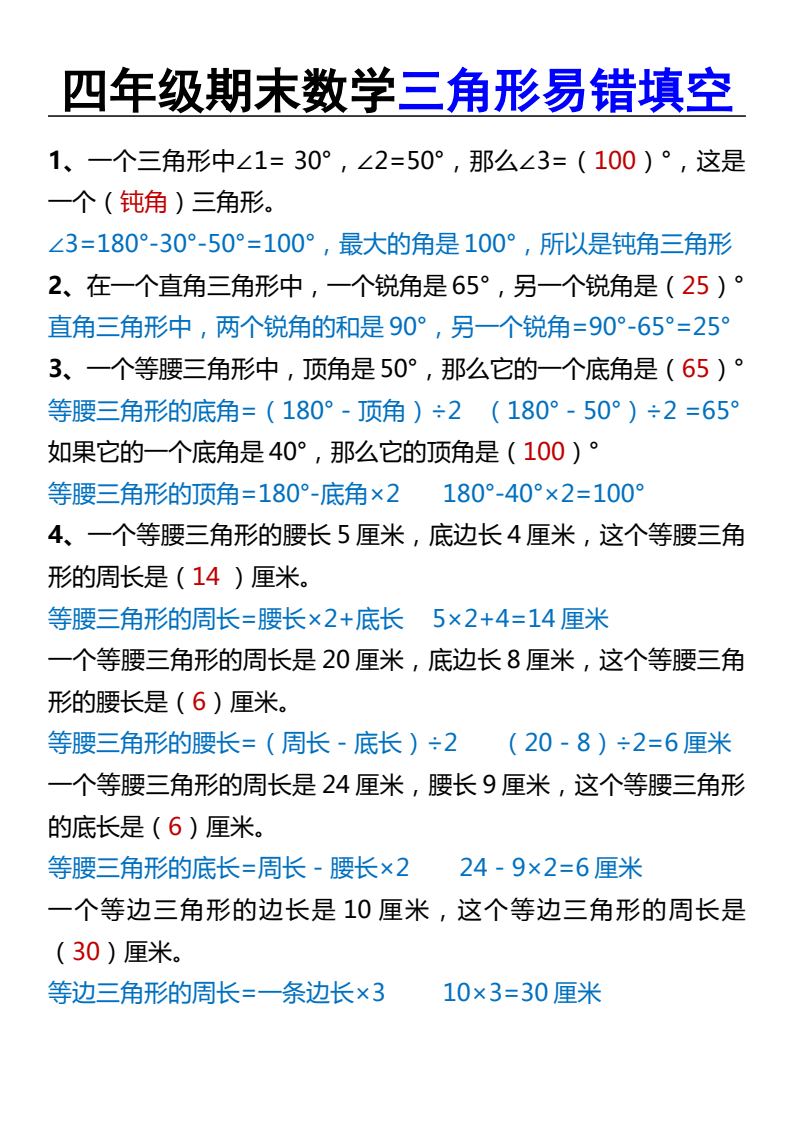 资料预览 第1页