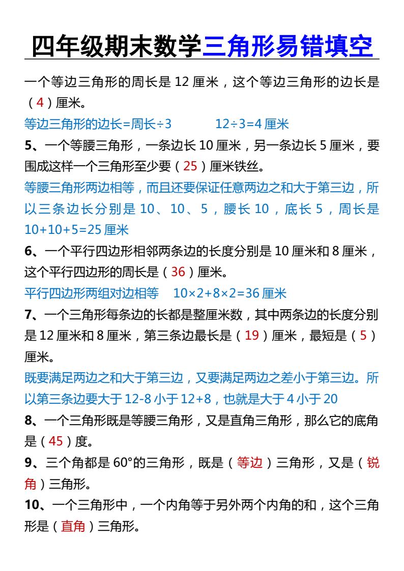 资料预览 第2页