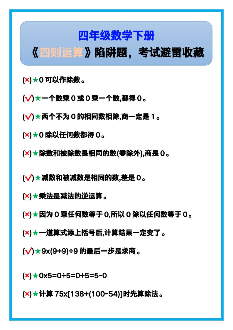资料预览 第1页