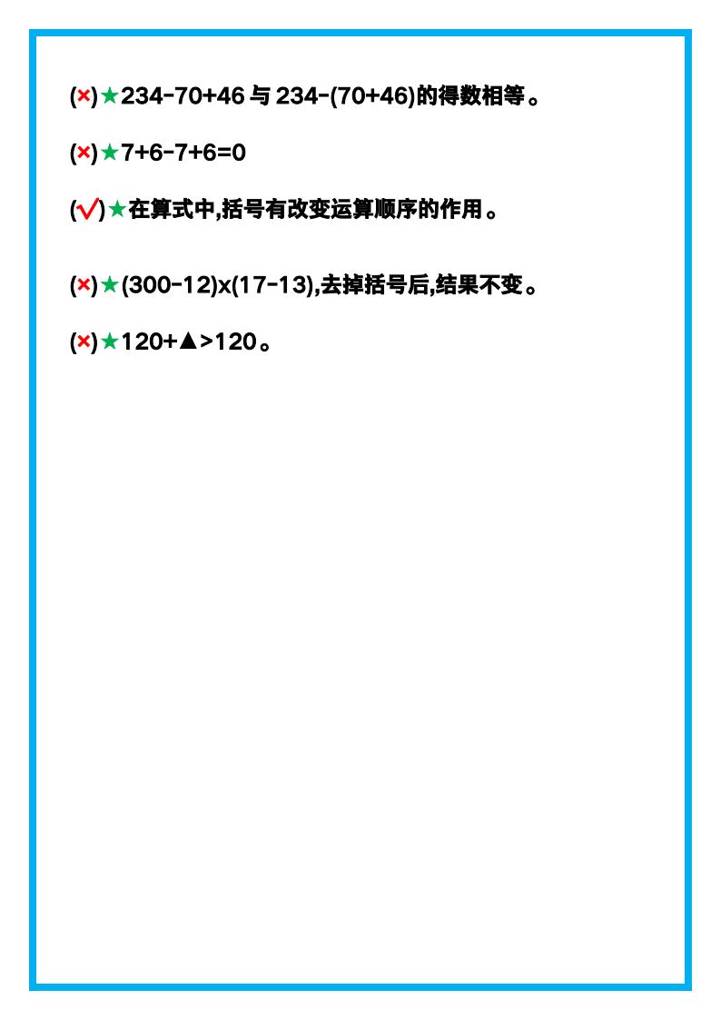 资料预览 第2页