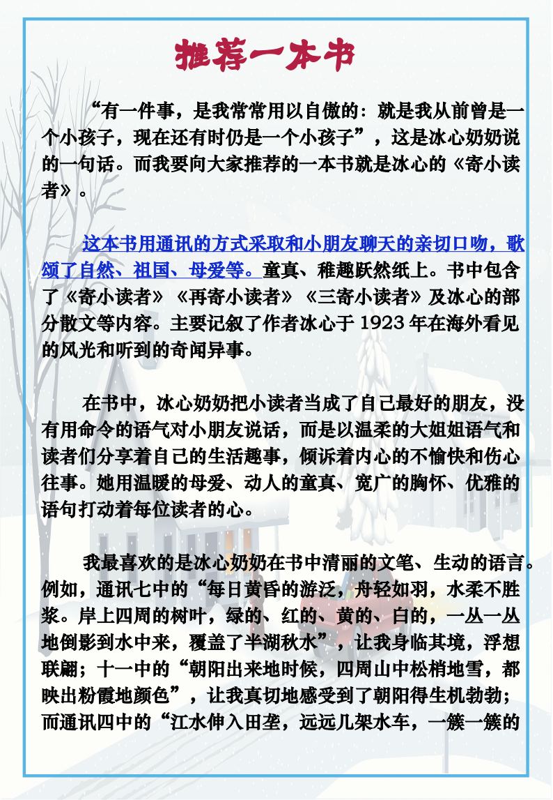 资料预览 第1页