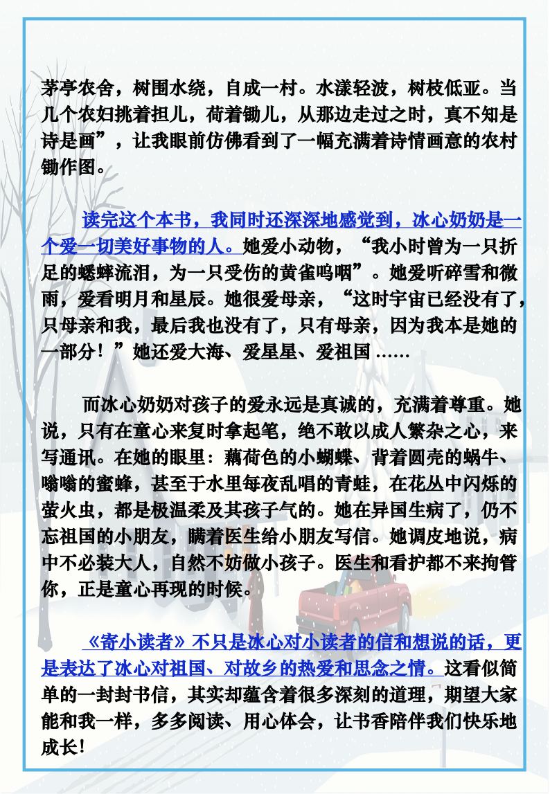 资料预览 第2页