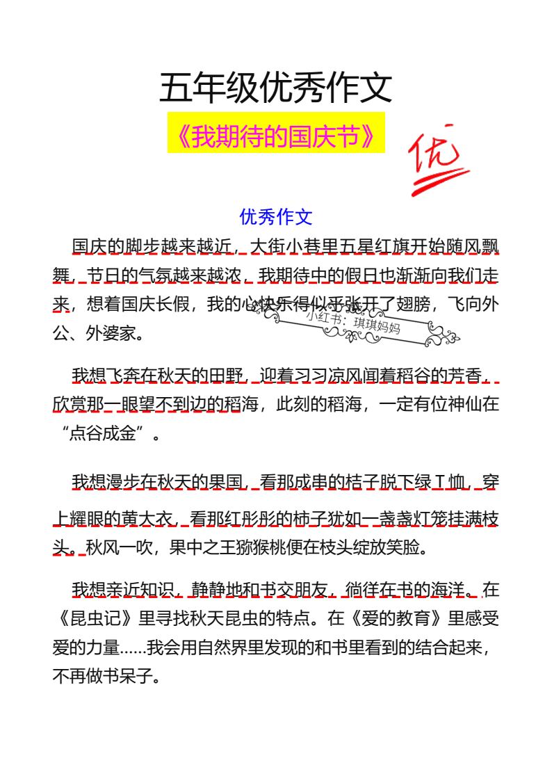资料预览 第1页