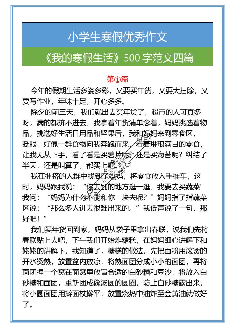 资料预览 第1页