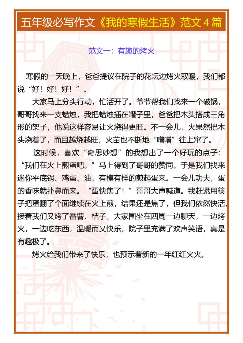 资料预览 第1页