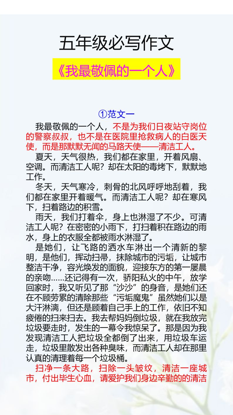 资料预览 第1页