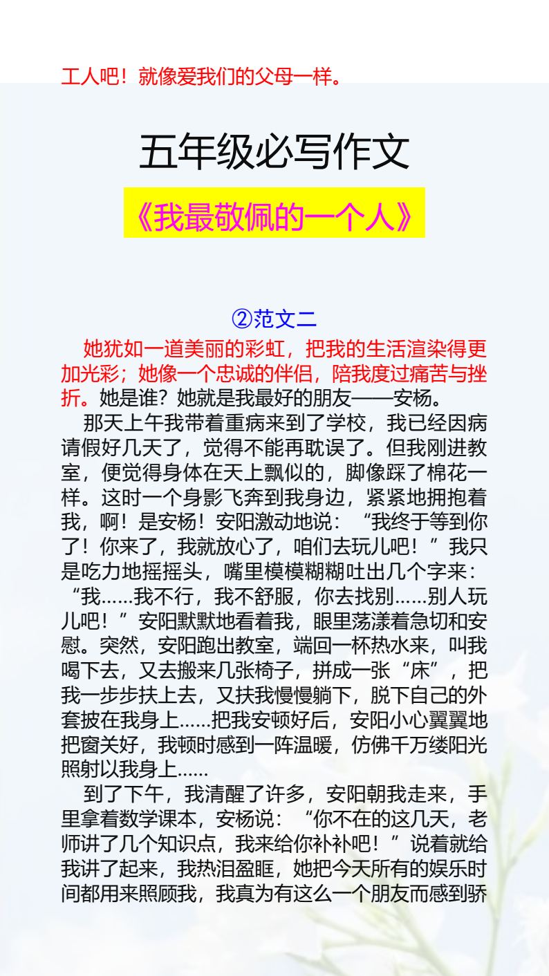 资料预览 第2页