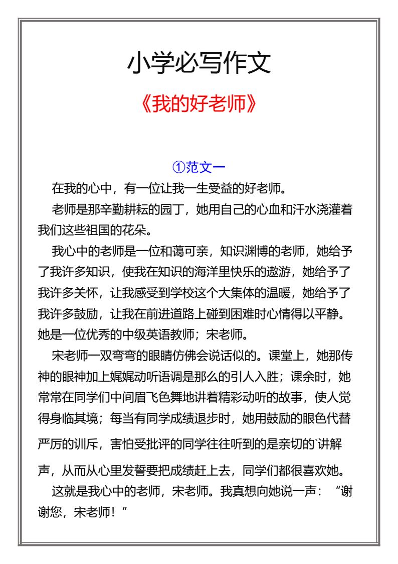 资料预览 第1页