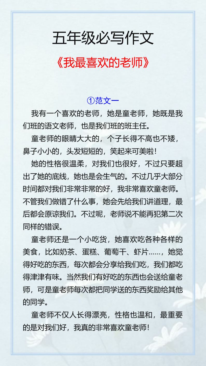 资料预览 第1页