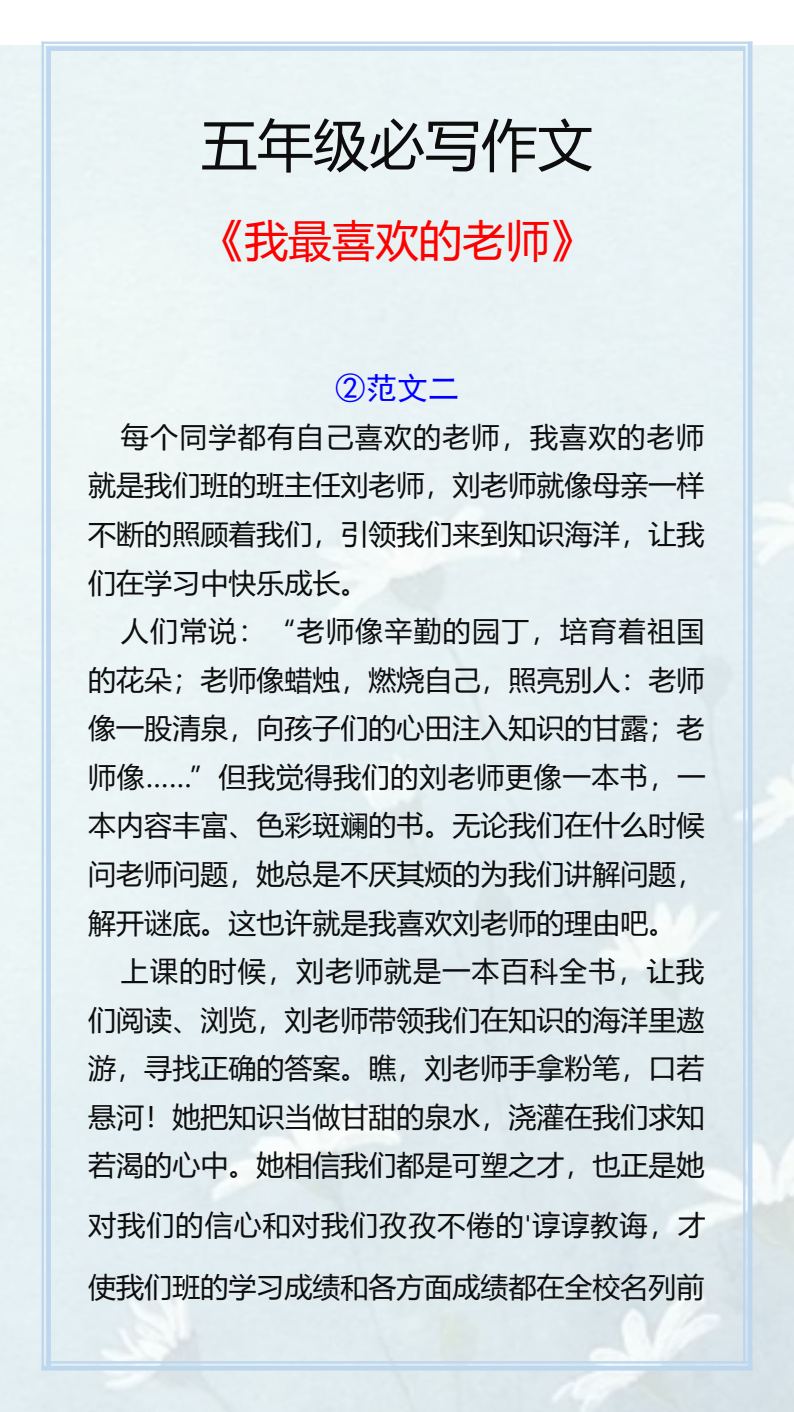 资料预览 第2页