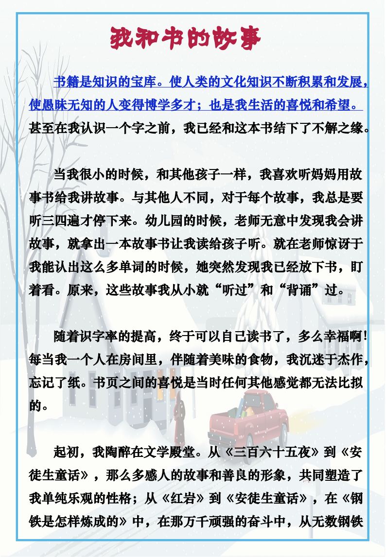资料预览 第1页